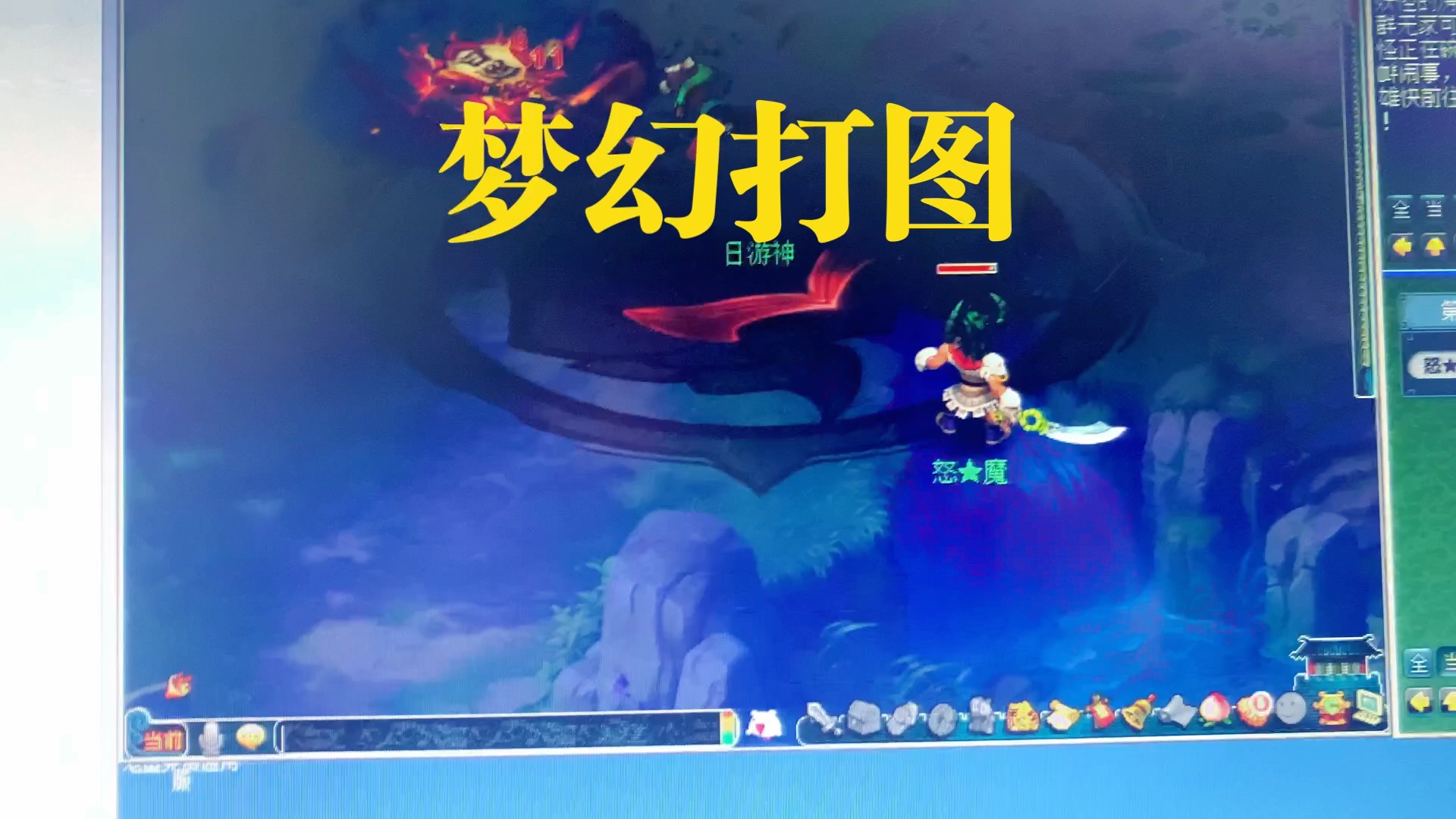 给大家分享一期梦幻西游里的打图和藏宝图变卖