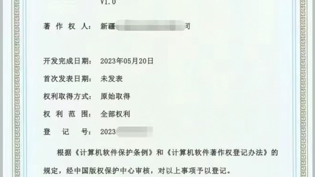 杭州 E 类人才认定之软件著作权!报名参加软考的同学,可以提前申请软著哟节约时间.软著终身有效不怕过期哟!哔哩哔哩bilibili