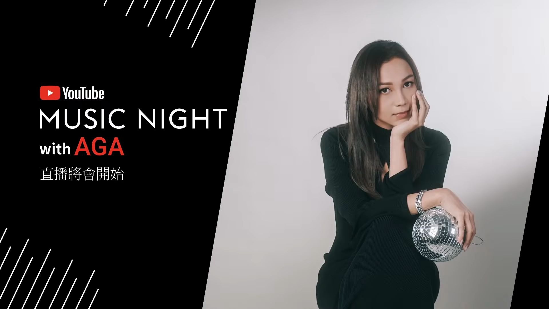 【aga】江海迦aga 线上音乐会 youtube music night with aga