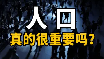 一千万的大学生嫌多， 一千万的新生儿又嫌少