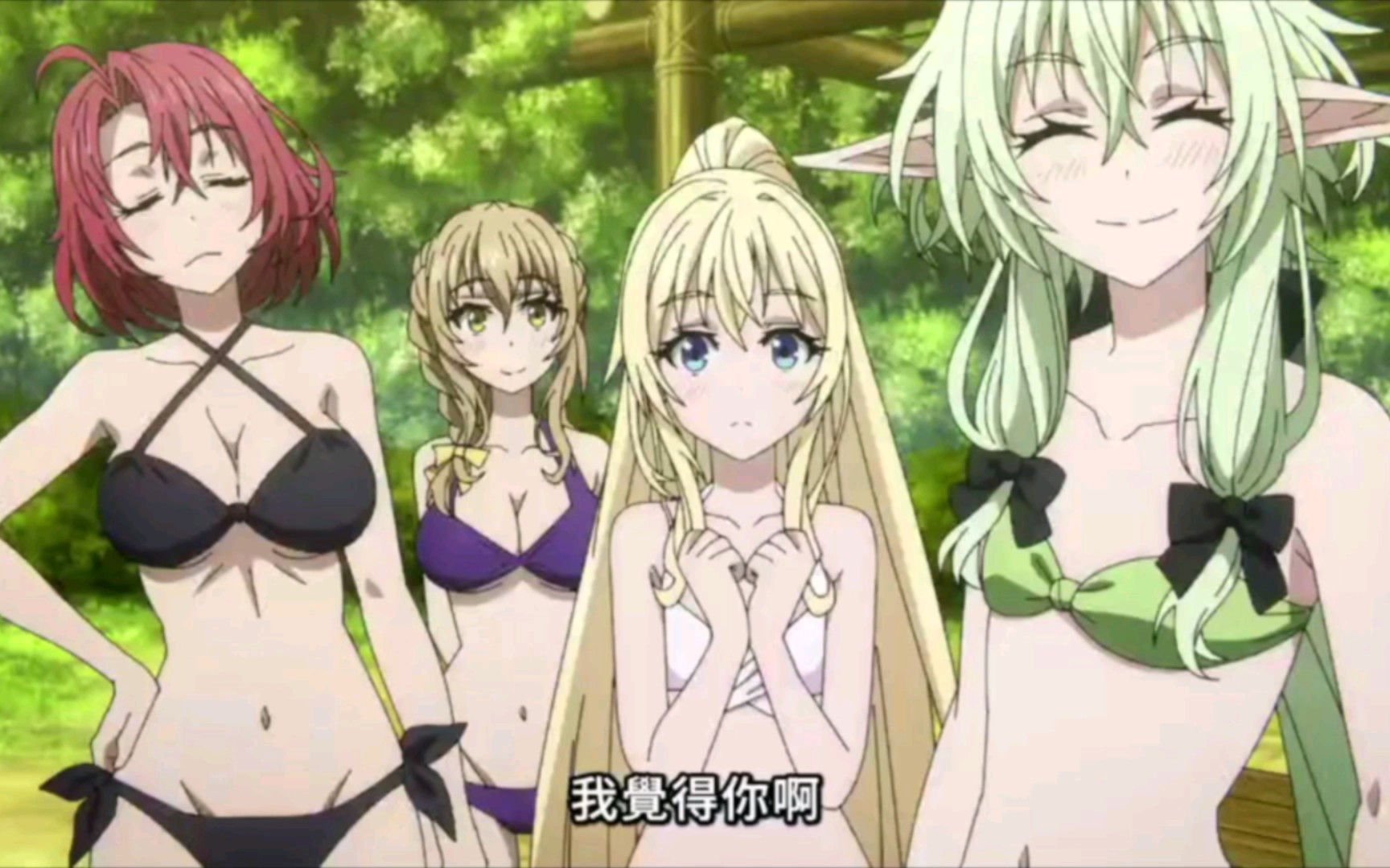 小神官,奶牛妹,森人弓手,柜台小姐友好的玩水,哥杀表示懂得女人心