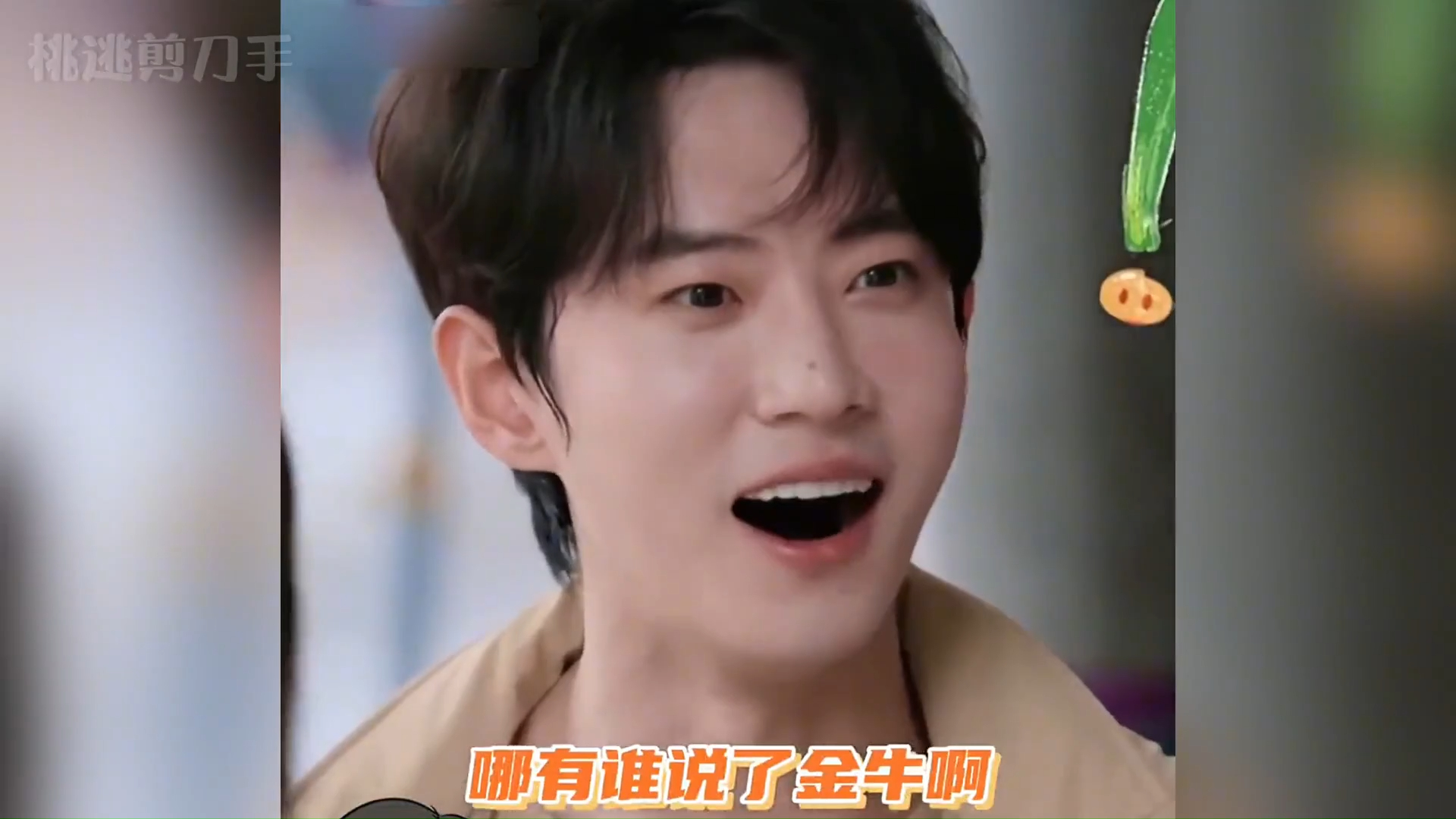 当综艺之神降临,这综艺效果直接拉满,真的很难不笑 #沈腾 #沈月
