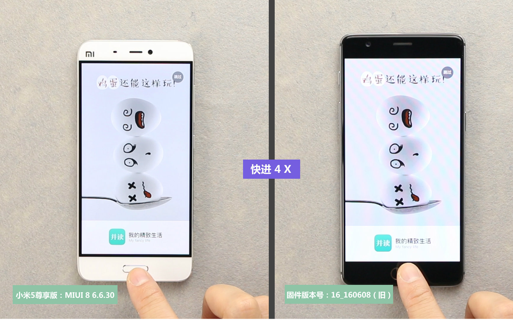 【嗨科技】一加3/小米5对比:100大元的速度差距有多大?哔哩哔哩bilibili