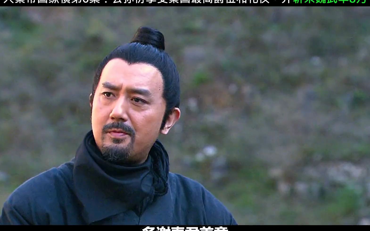 公孙衍享受秦国最高爵位和利益,秦王嬴驷为其驾车,只因他斩敌八万!