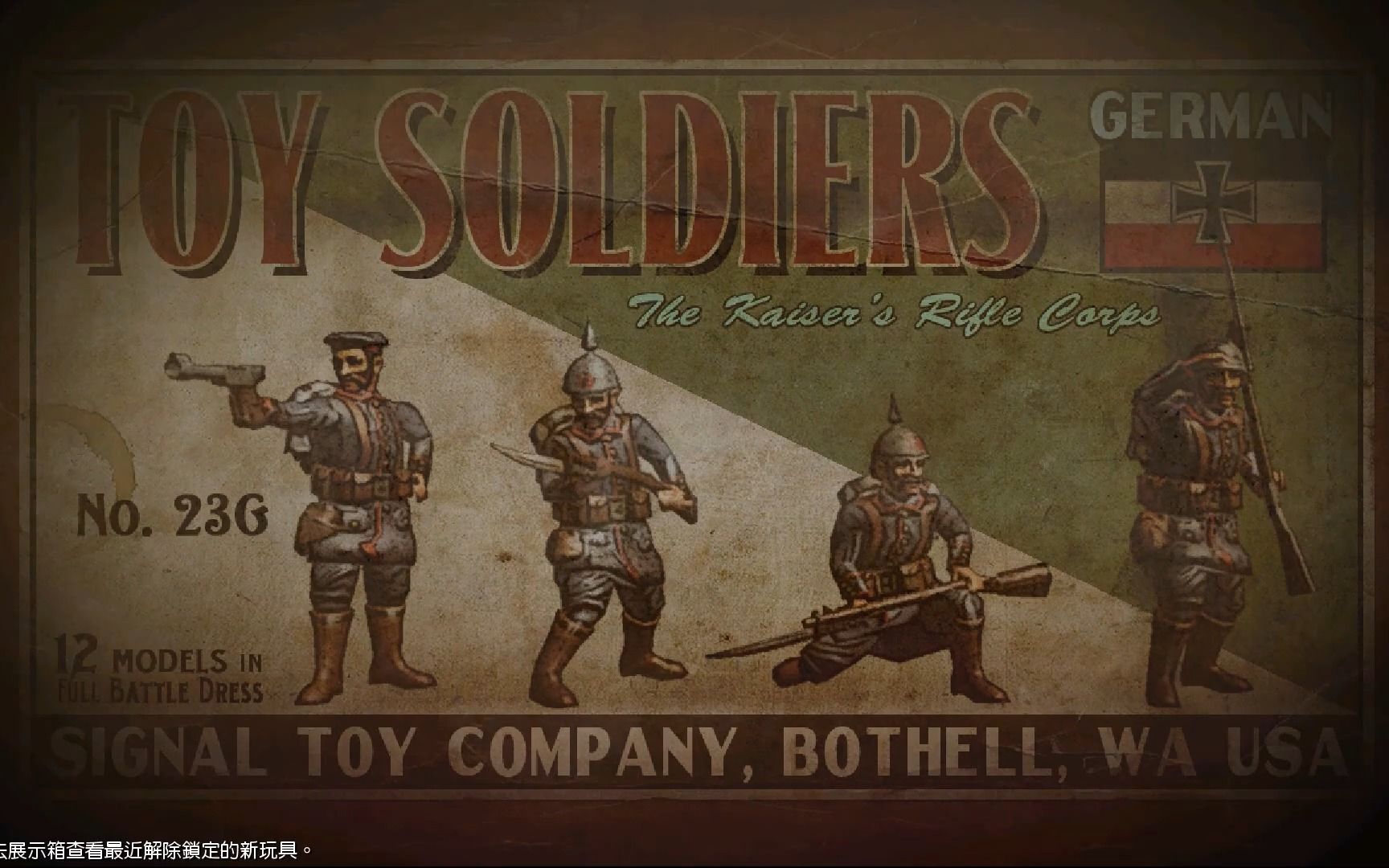 [图]【Toy Soldiers】原版德军战役（塔防类一战游戏）