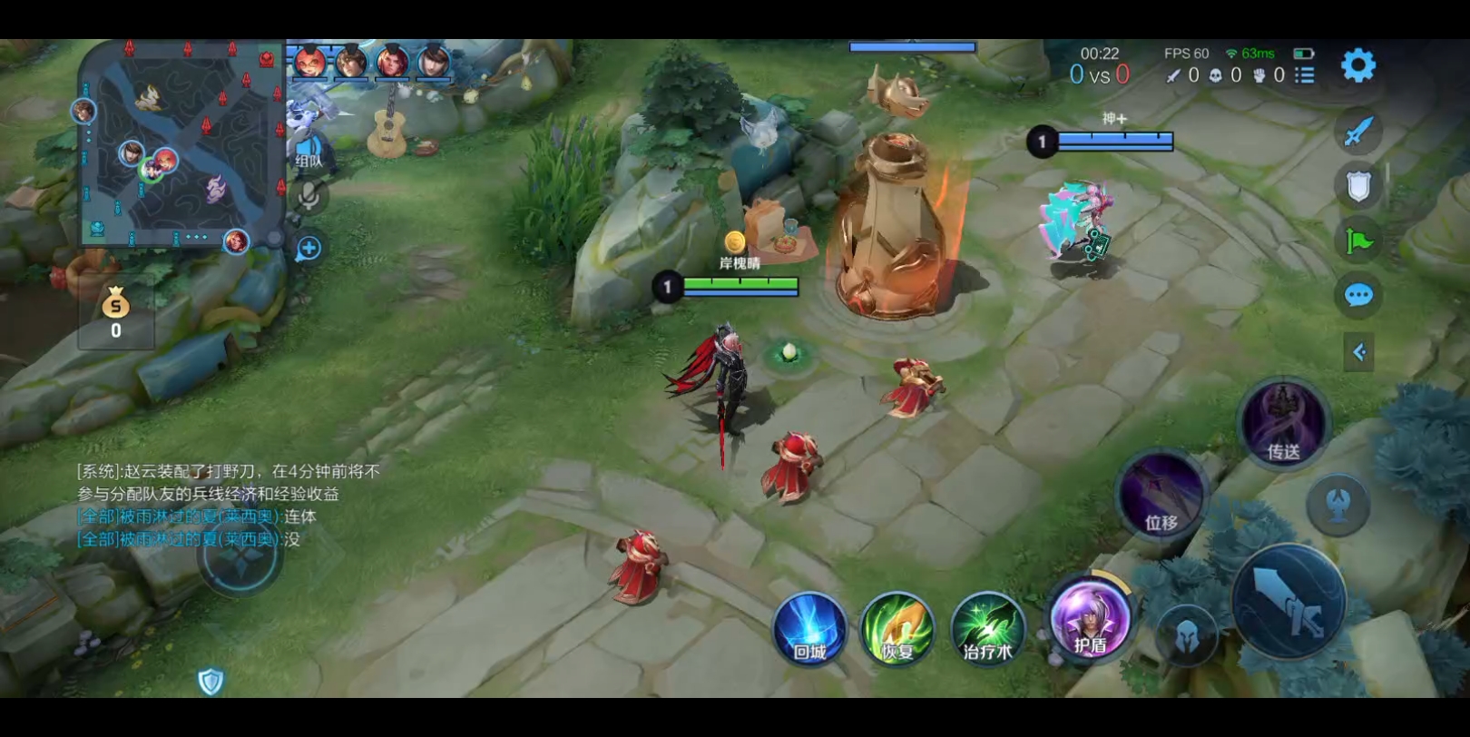 王者荣耀刘邦治疗术