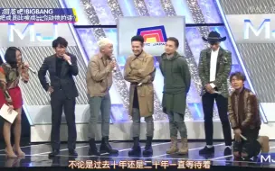 【BIGBANG】160229《MUSIC JAPAN BANK》BIGBANG CUT（中字）