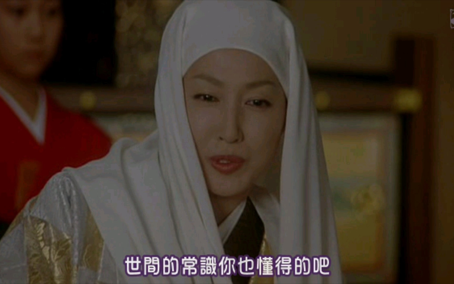 19 大奥:百鬼缭乱