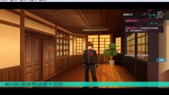 直播：PSPfate第17期