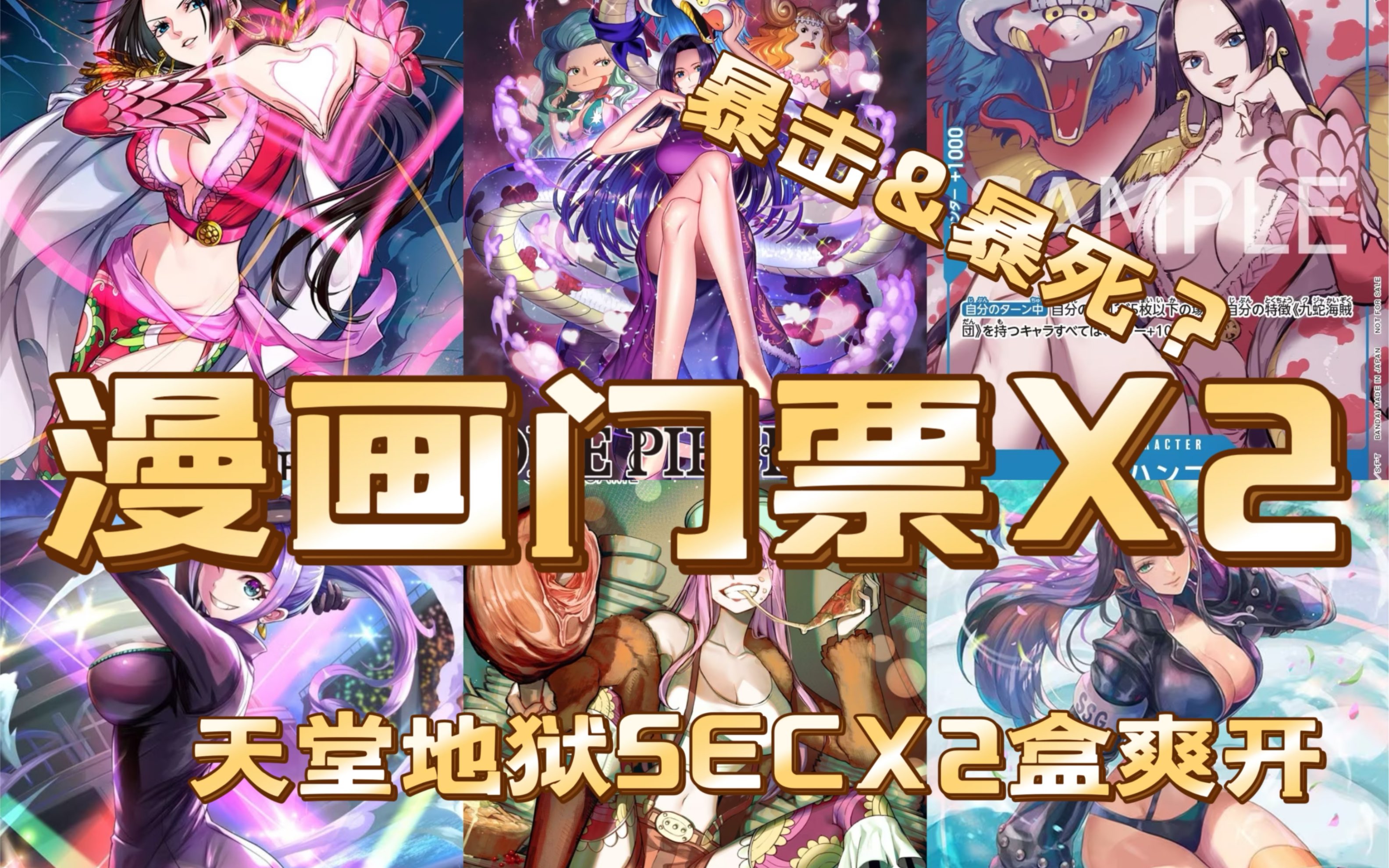 航海王 海贼王 opcg 07 女帝 万代 龙珠 fb01 tcg 宝可梦 ptcg 6.