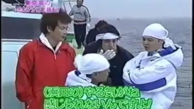 azu(^^)ダウンタウンのガキの使いやあらへんで!㊗　＋シャイロ3枚 ダウンタウンのガキの使いやあらへんで 3 | 日本テレビ |本