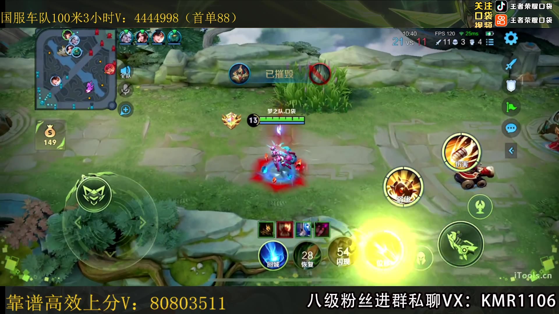 (微信搜游戏摄影师)【王者荣耀-azz丶口袋】直播第一视角2024-02-02