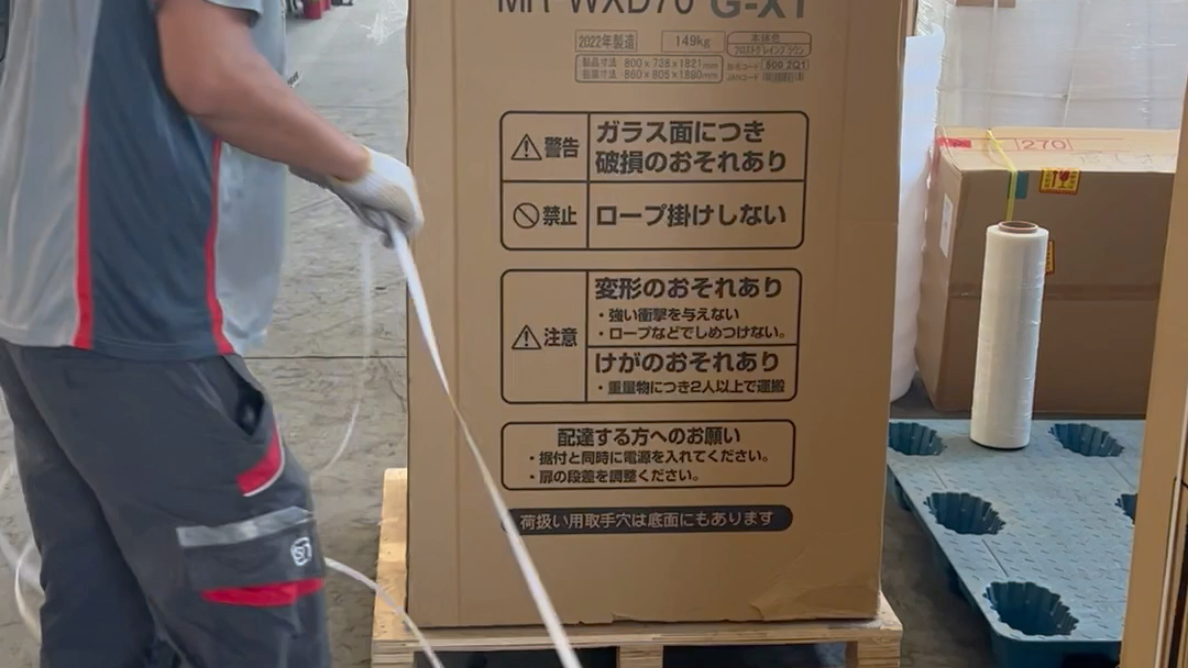 日本原装进口Mitsubishi/三菱电机 家用电冰箱三菱电机旗舰款 700升 带自动制冰型大冰箱哔哩哔哩bilibili