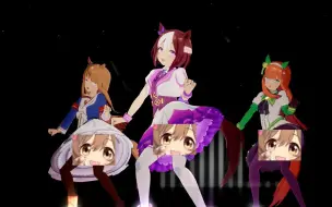 Download Video: 【赛马娘/MMD】双倍快乐 | LILAC