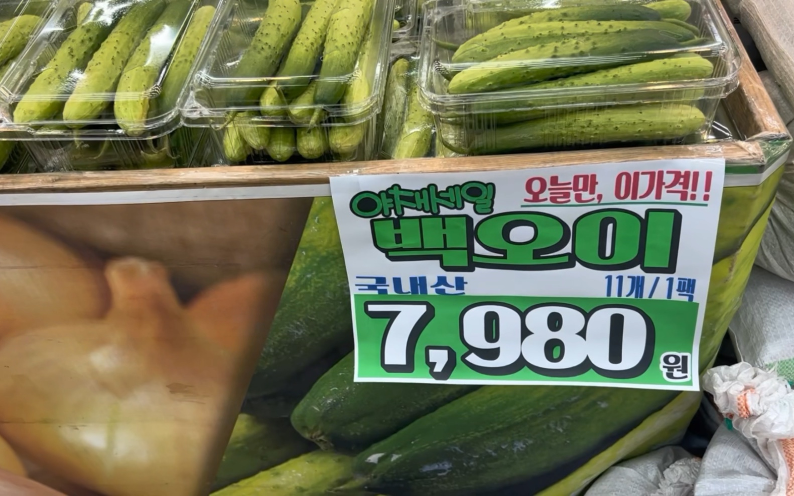 韩国的物价到底有多高?