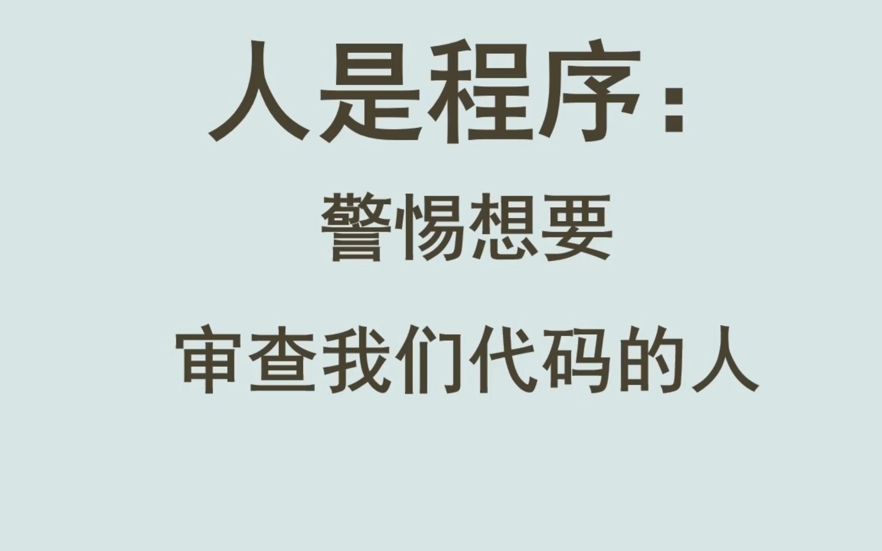 冷知识:每个人都可以在自己的评论区删评而不给出解释哔哩哔哩bilibili