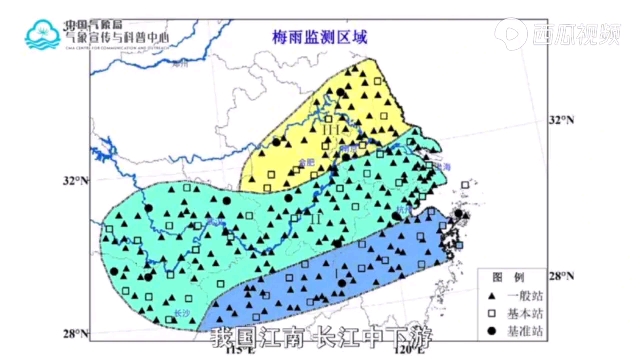 科普:中国雨带是如何推进的(转载)哔哩哔哩bilibili