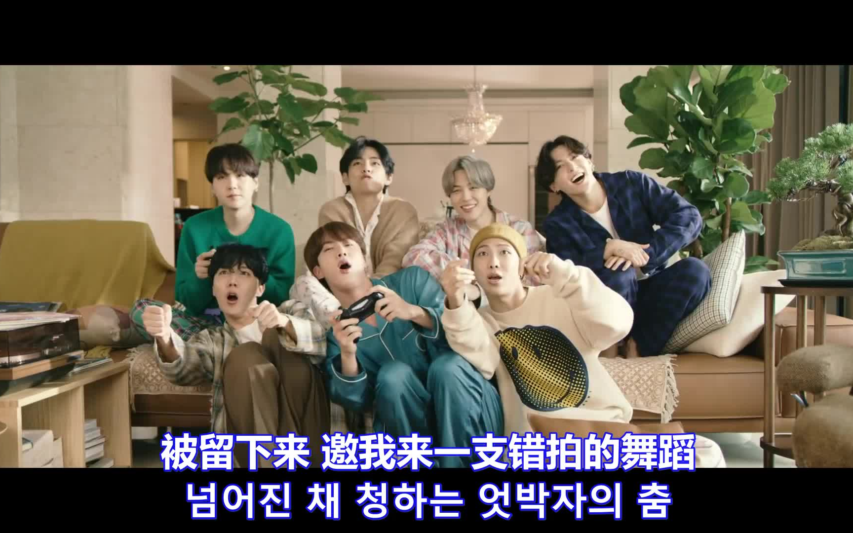 【中字】防弹少年团- life goes on歌词音译(han/rom/eng)