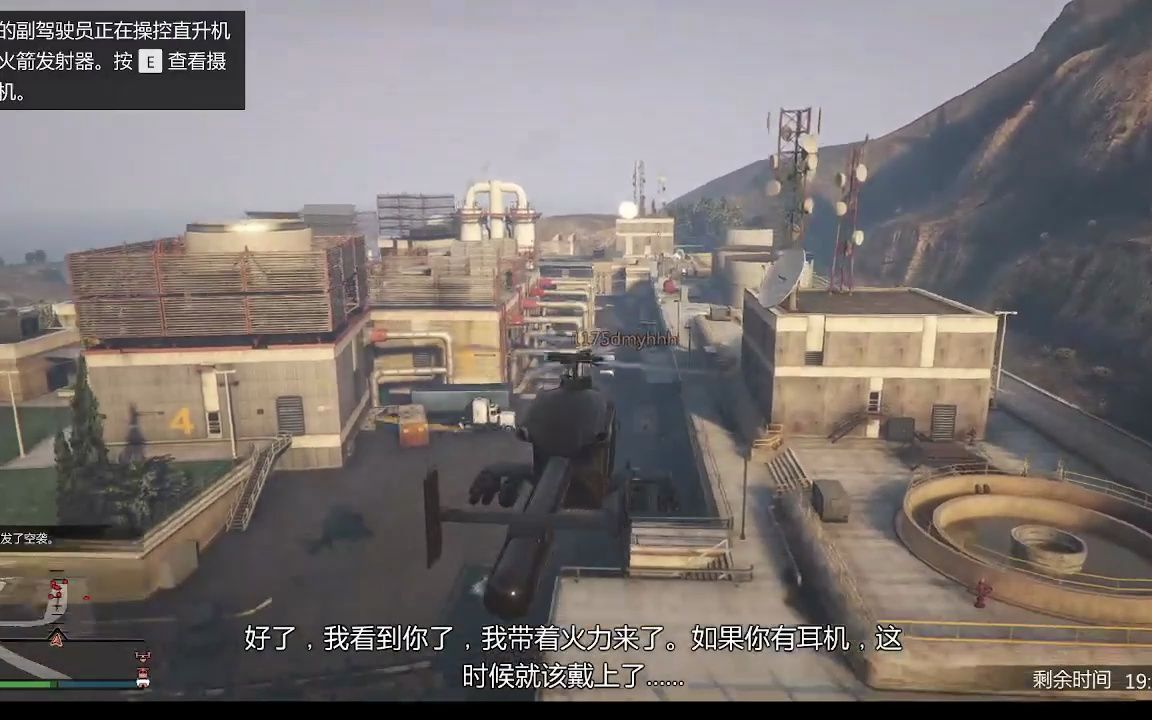 (GTAOL)...啊?哔哩哔哩bilibili游戏杂谈