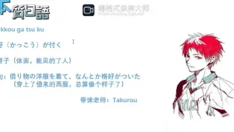 手を回す 这句惯用语表达是什么意思 如何使用呢 哔哩哔哩 Bilibili