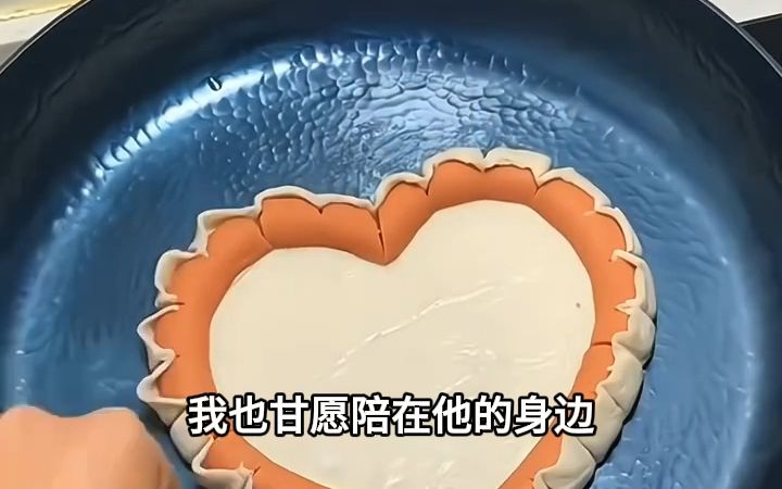 二嫁东宫1哔哩哔哩bilibili