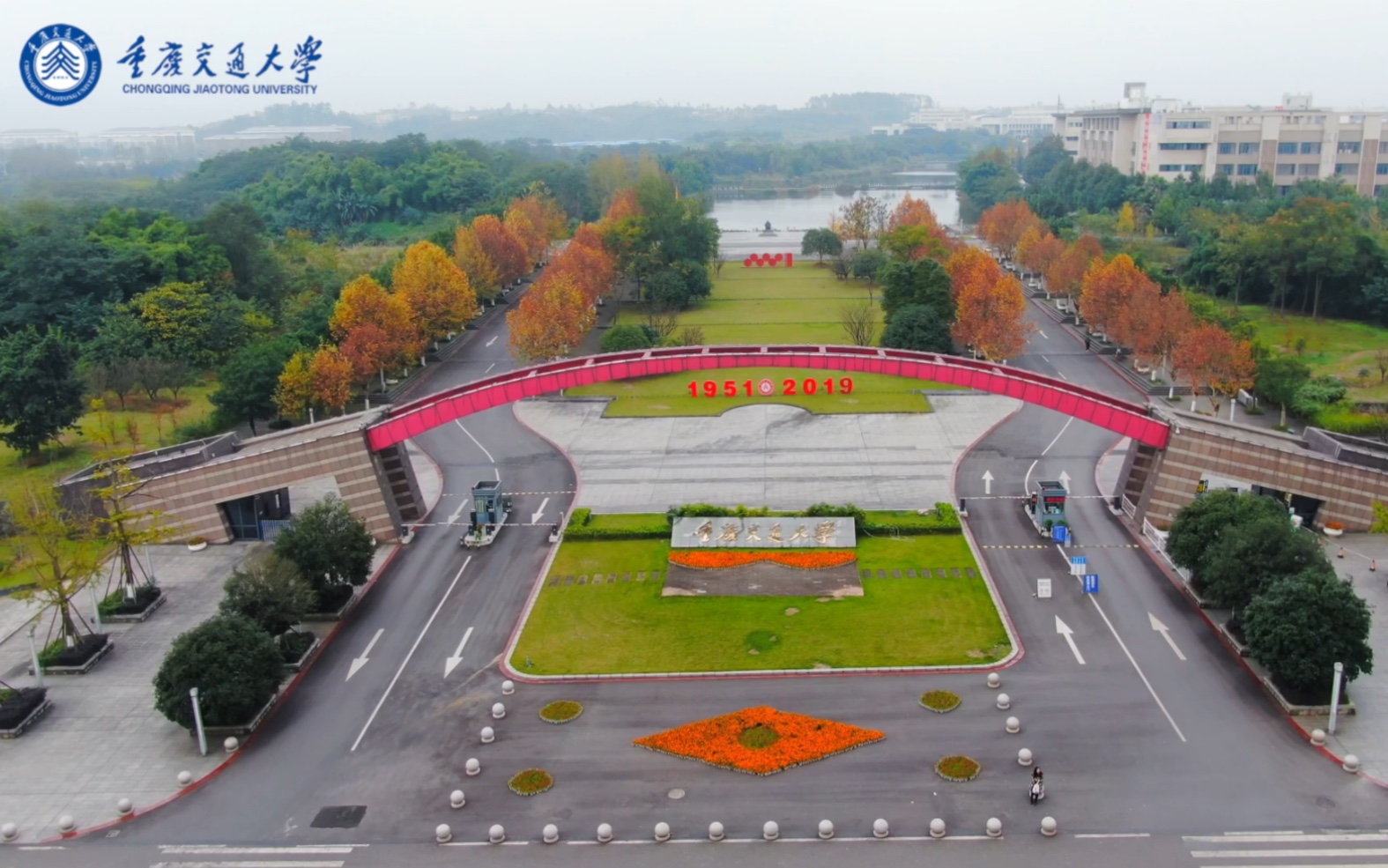 重庆交通大学 全景图片