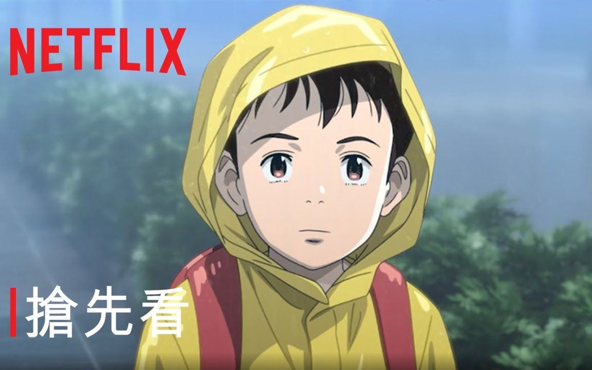 浦泽直树 x 手冢治虫!漫改动画《冥王 pluto》抢先看预告 | 2023年内