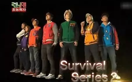 [图]【回顾经典-Runningman】超能力篇 第二代最强者战 E74.20111225 刘在石、池石镇、Gary、Haha、李光洙、金钟国、宋智孝