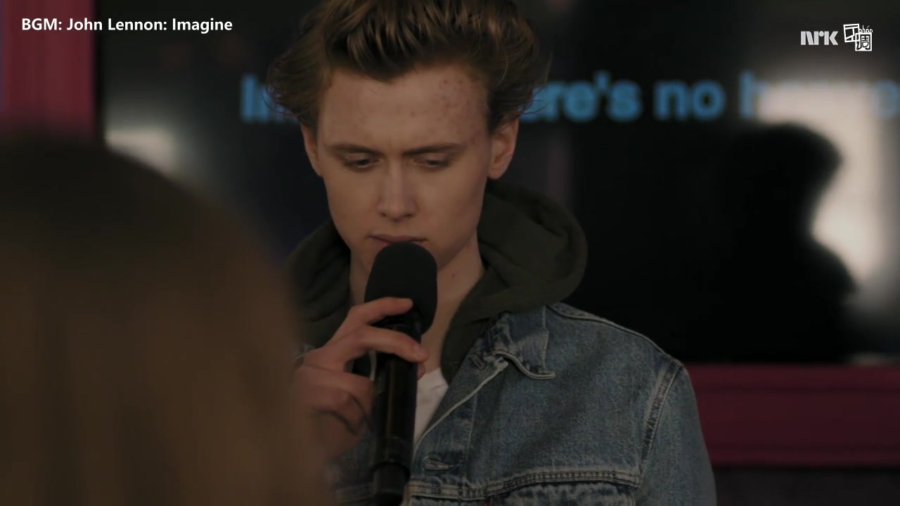 【skam】s4e05 合唱imagine片段