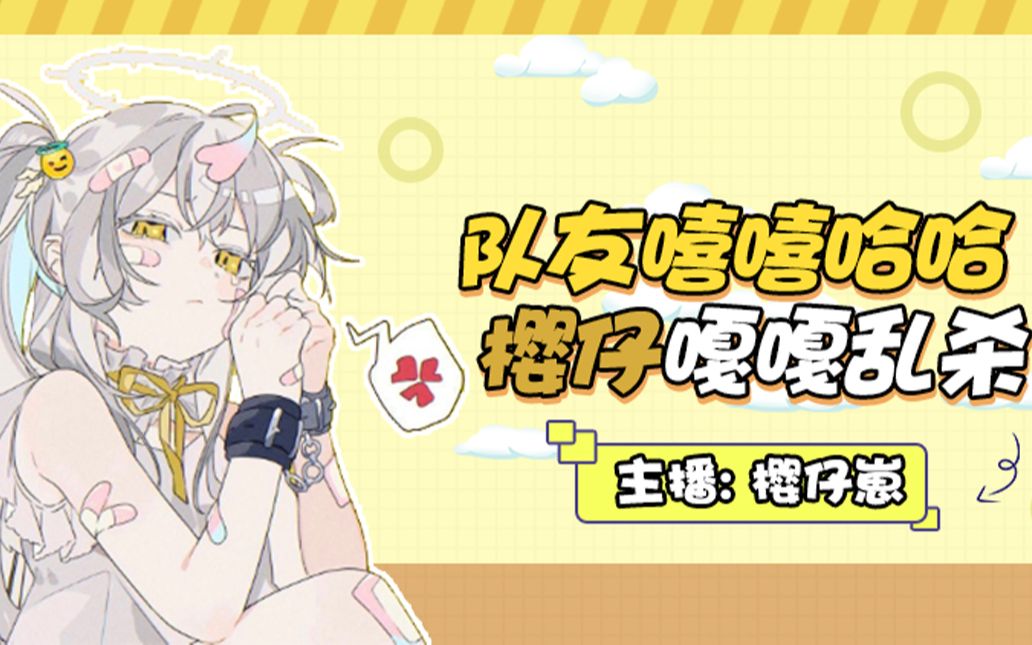 【樱仔搞笑集锦】你见过会弹的电弧星吗?