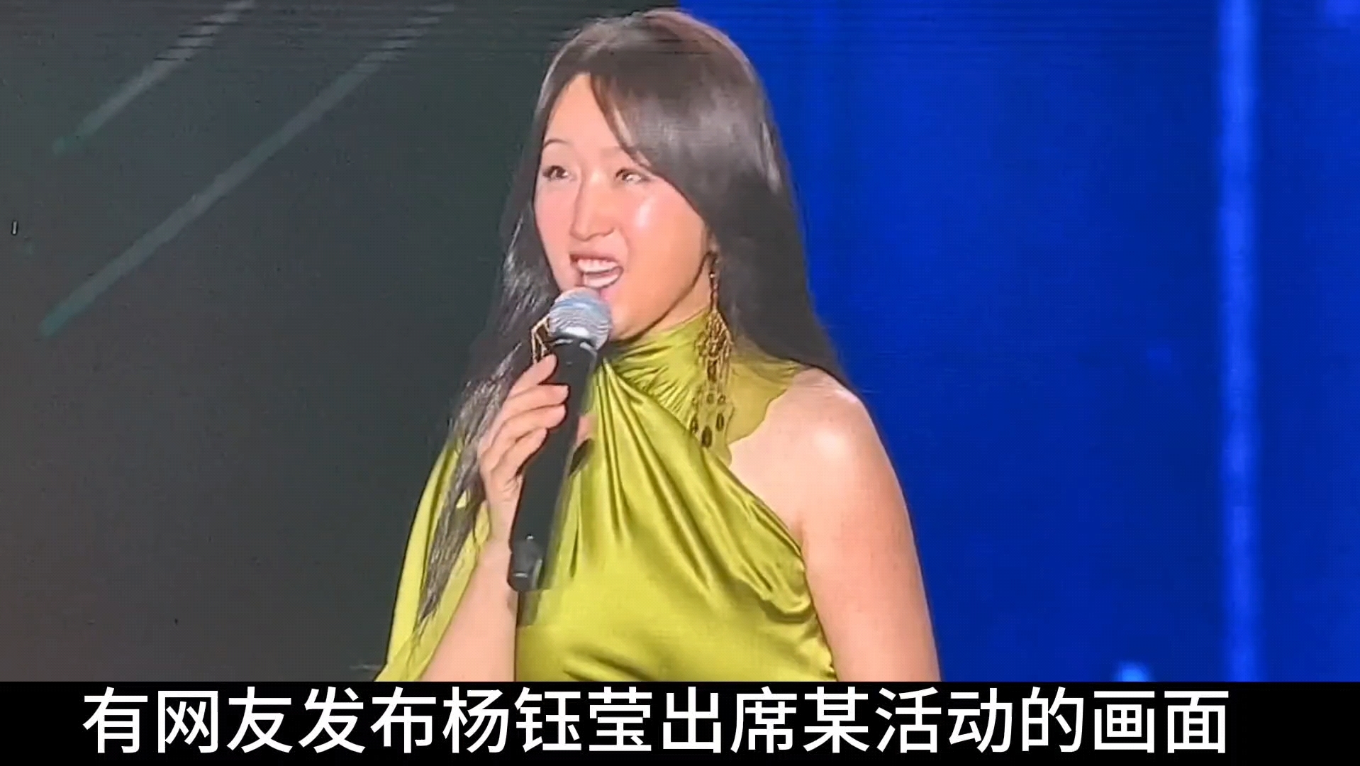 52岁杨钰莹现身被指怀孕,大肚腩十分明显,走路需搀扶还险些摔倒