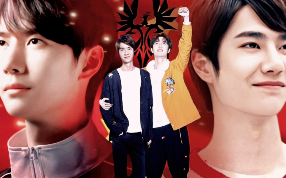 【王一博|林佳一x季向空】phoenix|浴火不灭 涅槃重生