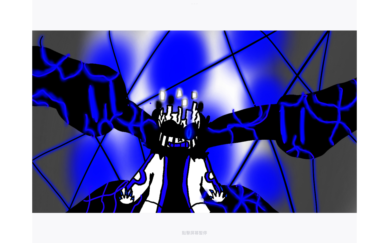 重量级选手蝴蝶404!看简介