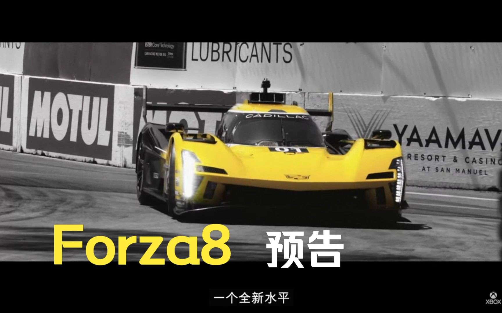 [图]2023.6.12 极限竞速 Forza Motorsport 8 最新预告