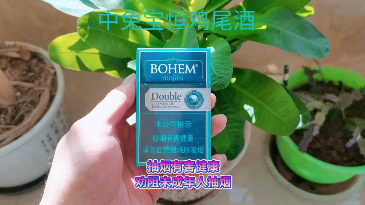 bohem草莓双爆珠图片