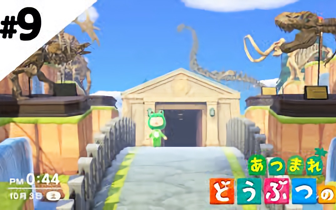 动物森友会被恐龙化石包围的博物馆造景岛屿改造