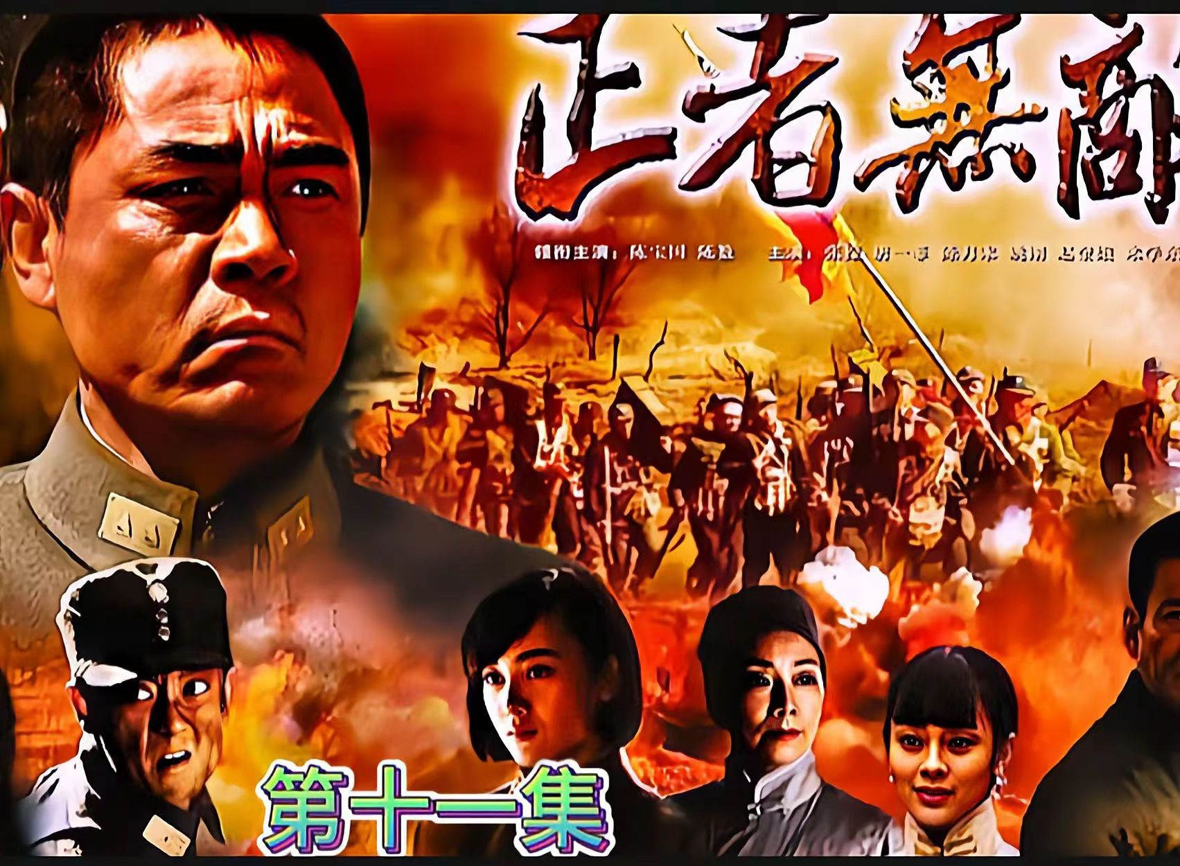 后院风波变喜剧,冯天魁老婆军团,共创幸福传奇!11
