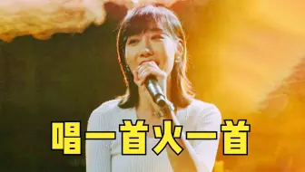 又火一首！任素汐新歌《亲爱的你啊》，这唱功会让多少歌手脸红！