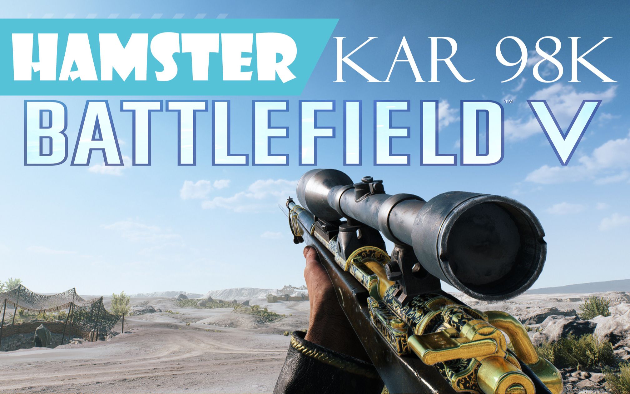 【战地5】用镀金98k是一种什么样的感觉?