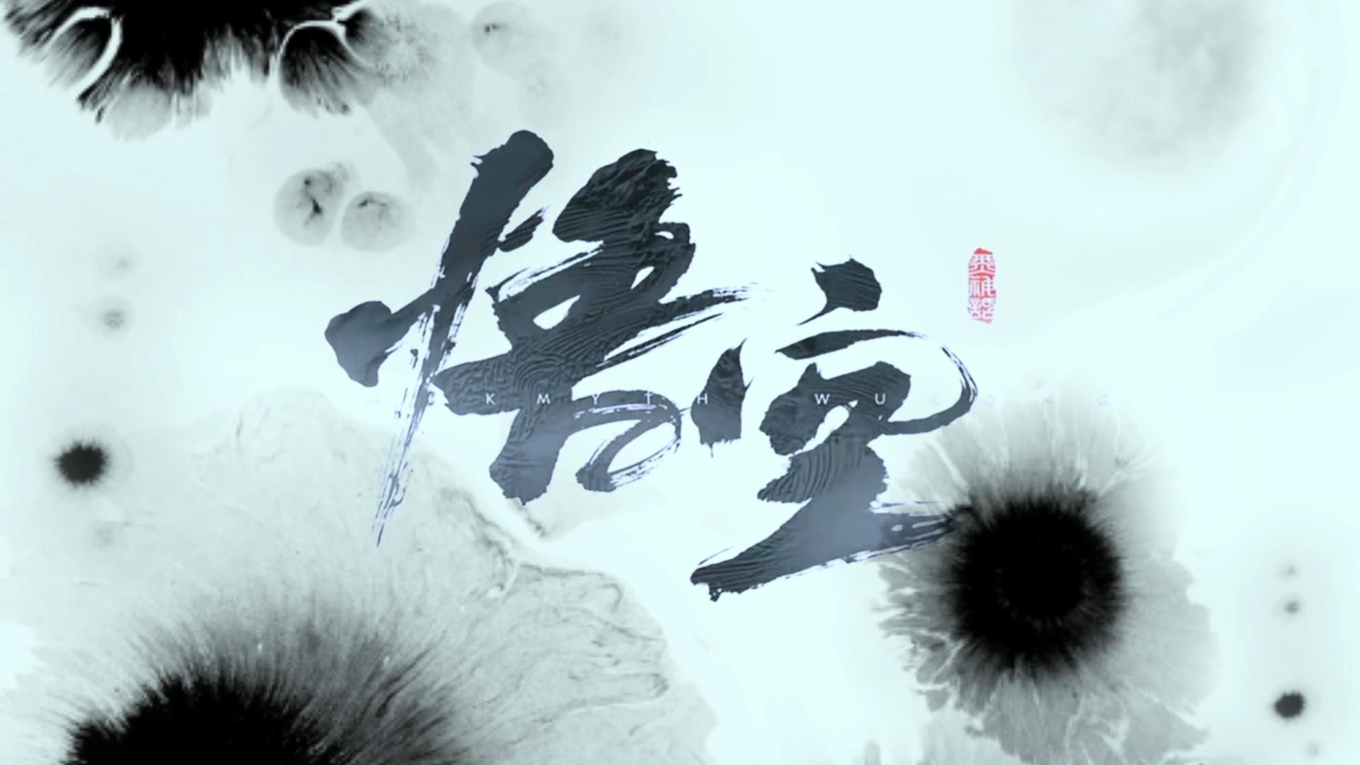 歌曲《悟空》(歌曲悟空林志炫)