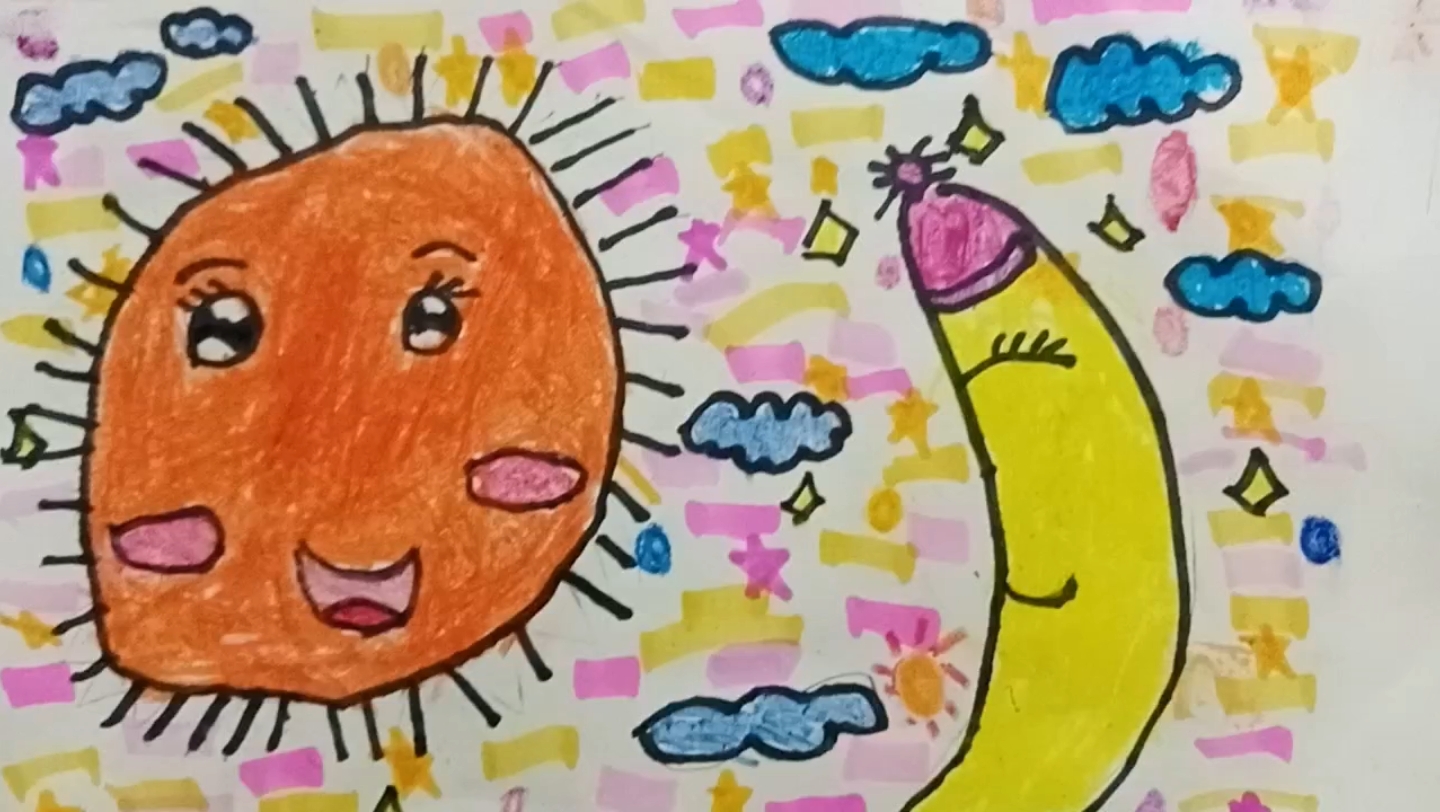 低年级娃画的太阳和月亮(想象极其丰富)