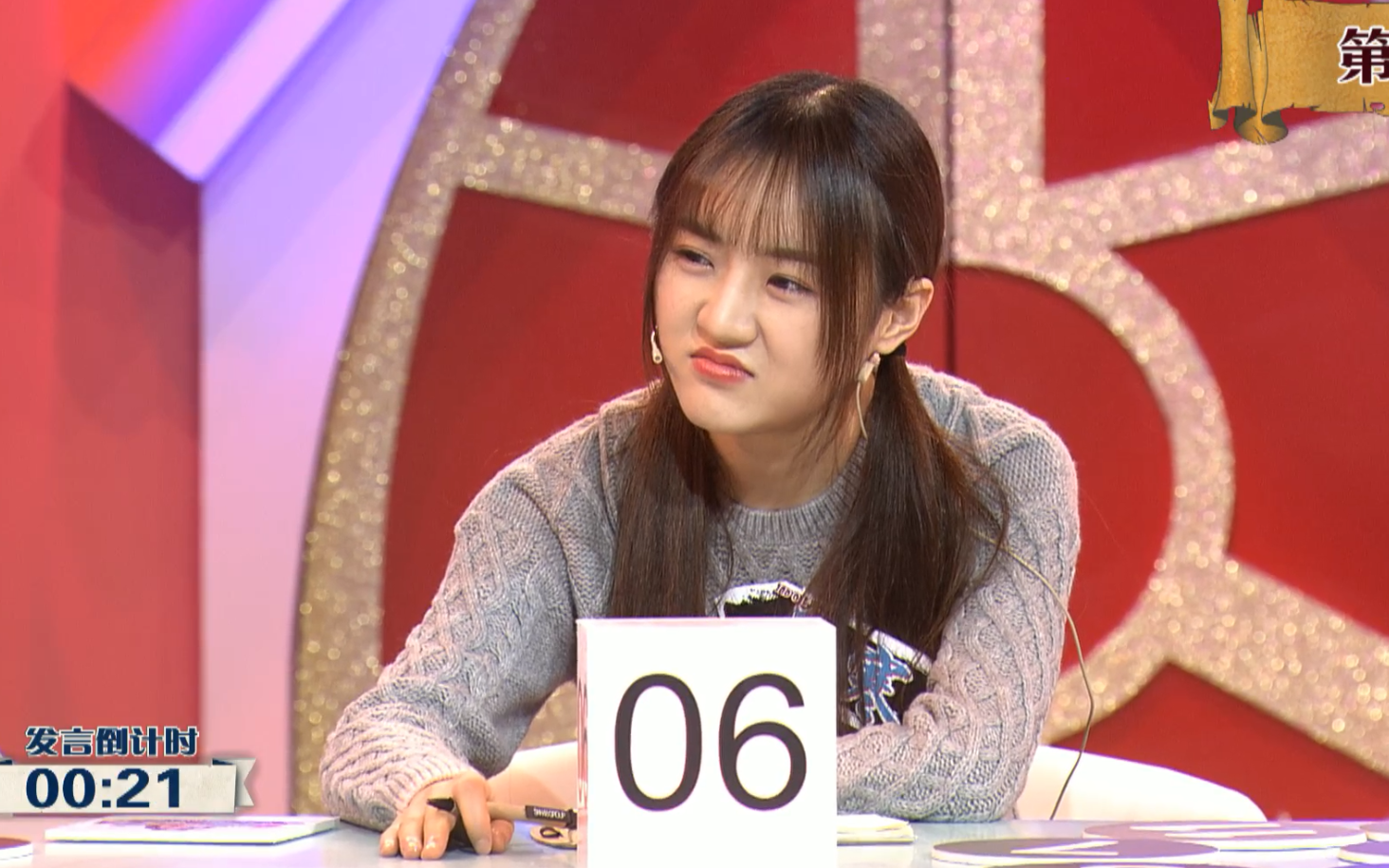 【莫寒】【什么?狼人杀第一天死了四个人?