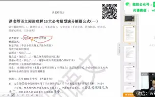 洪鑫老师初中语文16部合集初中语文课程精讲网课+讲义【完结】