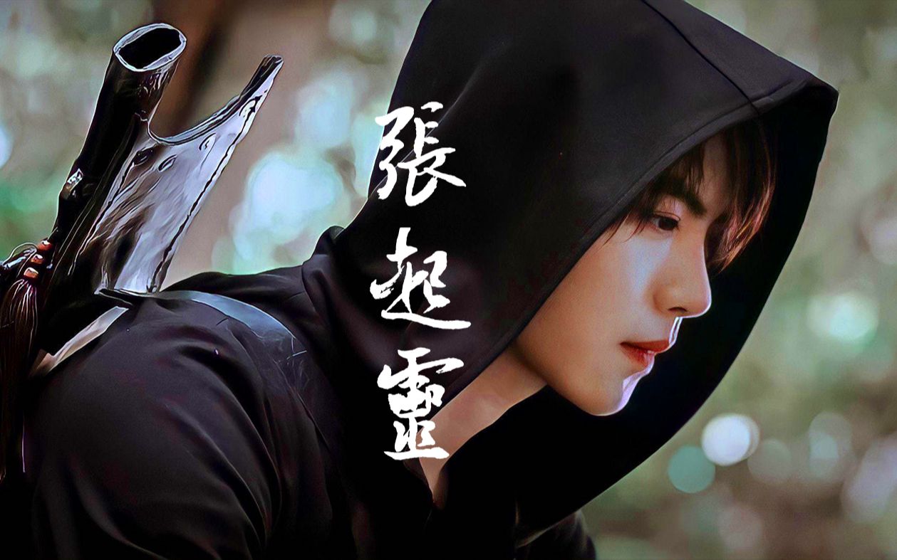 活动作品张起灵肖宇梁我才是真正的张起灵打戏混剪别锁了别锁了