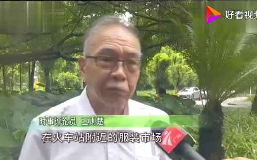 【梁启恩●城市搜罗】广州:天河区六个批发市场试行禁摩禁电动车哔哩哔哩bilibili