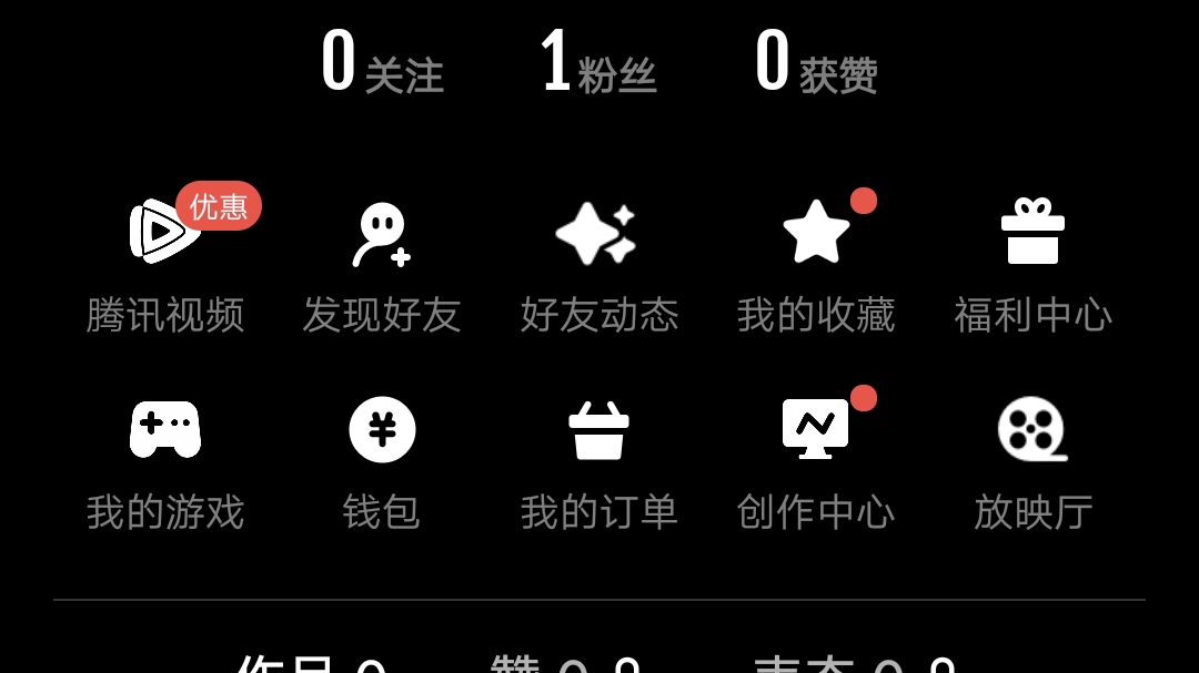 赚钱软件微视哔哩哔哩bilibili