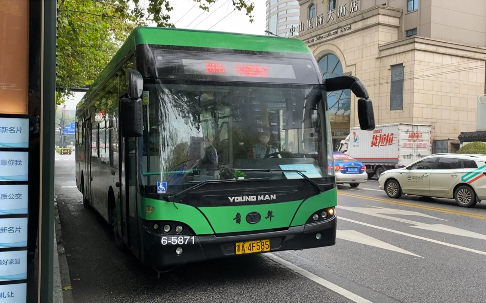 【杭州公交】jnp6120bev1 k155路 6-5871