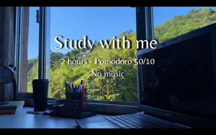 【Study With Neuro】Study with me|在森林中学习2h|居家学习|实时学习|背景噪音|番茄工作法50+10|no music哔哩哔哩bilibili