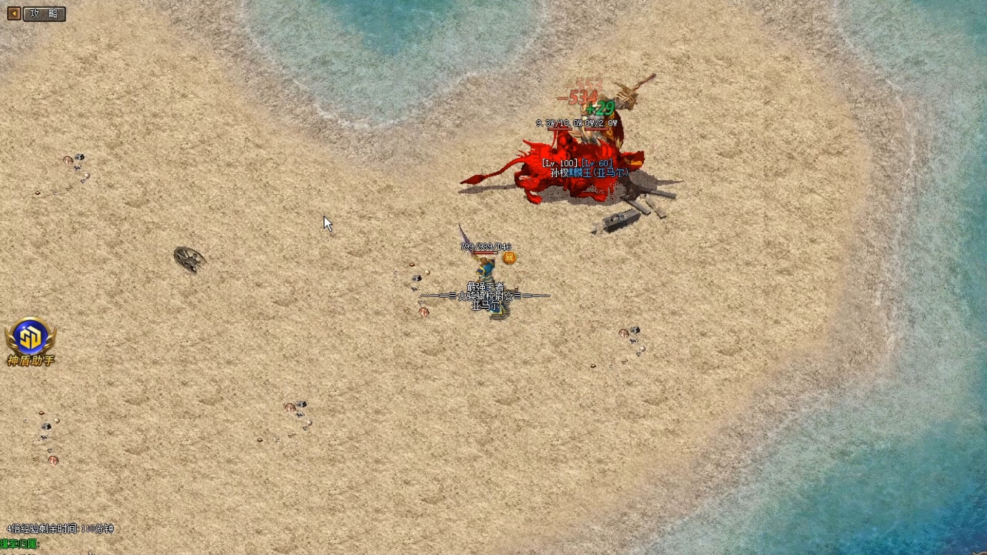 热血传奇:苍月岛刷了50天无人敢动的孙权,我来吃第一只螃蟹