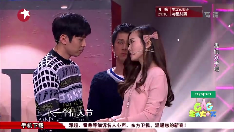 【生活大爆笑】150214 神话组合cut哔哩哔哩bilibili